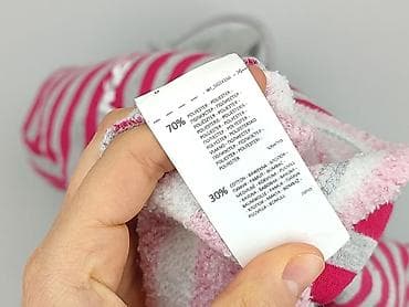 koc bluza primark: Sinsay, Bluza z kapturem damska, rozmiar L — 5