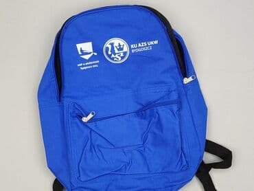 czapka z daszkiem reserved dziecko: Plecak, stan - Idealny — 1