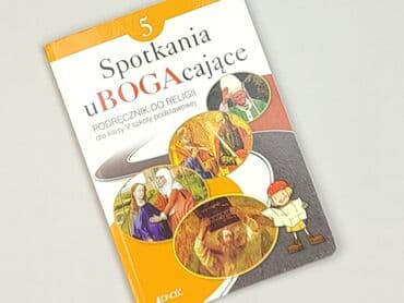 Książki: Książka, gatunek - Edukacyjna, stan - Idealny — 1