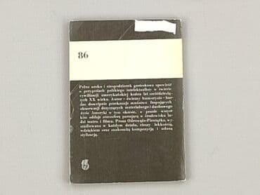 Books, Audio & Video formats: Book, genre - Novel, condition - Perfect — 2