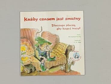 Book, genre - Kids & young adults, condition - Perfect