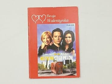 Muzyka: Płyta CD — 2