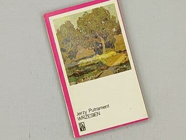 Books, Audio & Video formats: Book, genre - Non-fiction, condition - Very good — 1