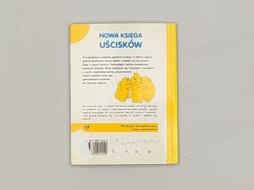 Books, Audio & Video formats: Book, genre - Non-fiction, condition - Perfect — 2