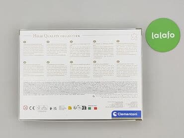 golf guess: Puzzle dla Młodzieży, stan - Bardzo dobry — 3