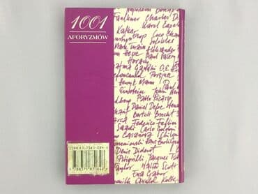 Books, Audio & Video formats: Book, genre - Non-fiction, condition - Perfect — 2