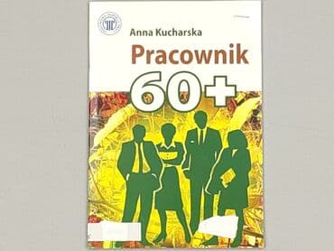 Książki: Książka, gatunek - Literatura faktu, stan - Idealny — 1