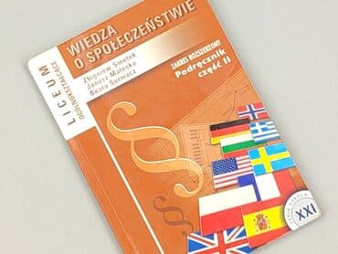 Books, Audio & Video formats: Book, genre - Educational, condition - Very good