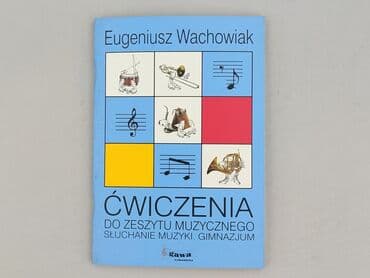 Książki: Książka, gatunek - Edukacyjna, stan - Idealny — 1