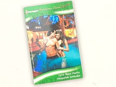 Book, genre - Novel, condition - Very good