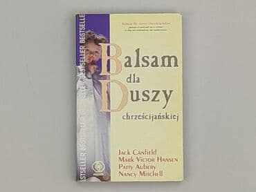 Books, Audio & Video formats: Book, genre - Non-fiction, condition - Very good — 1