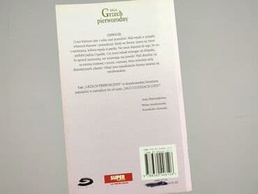 Books, Audio & Video formats: Book, genre - Novel, condition - Very good — 2