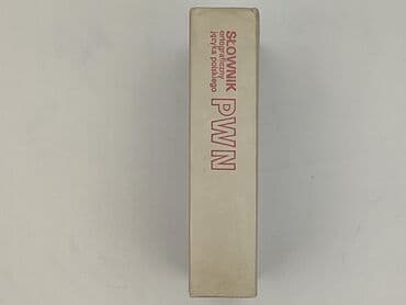 Books, Audio & Video formats: Book, genre - Non-fiction, condition - Very good — 2