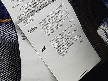 salsa jeans: Spódnica damska, rozmiar M — 7