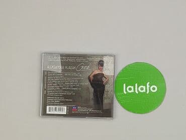 Muzyka: Płyta CD, stan - Bardzo dobry — 3