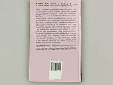 Books, Audio & Video formats: Book, genre - Novel, condition - Perfect — 2