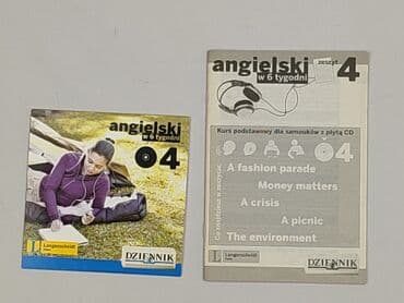 Muzyka: Płyta CD — 2