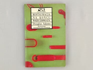 Book, genre - Novel, condition - Very good