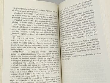 Книги: Книга, жанр - Роман, стан - Дуже гарний — 3