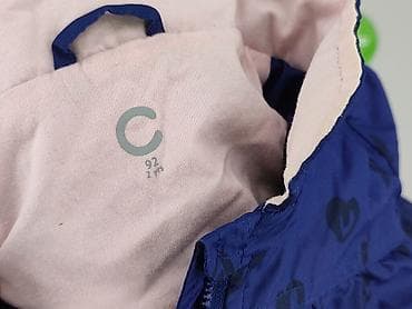 rage age bluza: Kurtka przejściowa, Cubus, 1.5-2 lat, 86-92 cm, stan - Bardzo dobry — 5