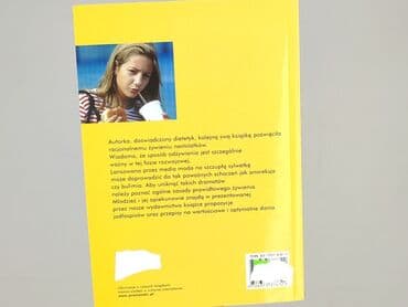 Book, genre - Educational, condition - Very good — 2