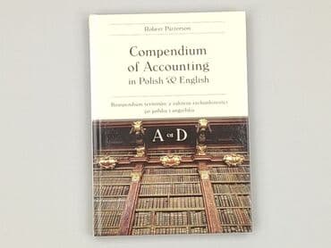 Books, Audio & Video formats: Book, genre - Educational, condition - Perfect — 1