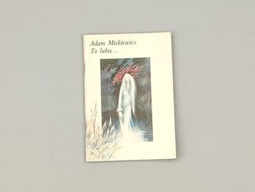 Books, Audio & Video formats: Book, genre - Non-fiction, condition - Perfect — 2