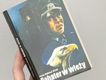 Książki: Książka, gatunek - Powieść, stan - Dobry — 5