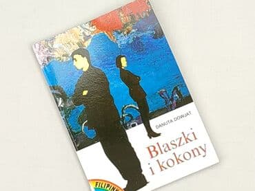 Książki: Książka, gatunek - Powieść, stan - Idealny — 1