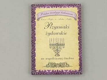 Book, genre - Non-fiction, condition - Perfect