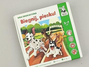 hetrego kurtki: Gra dla Dzieci, stan - Bardzo dobry — 1