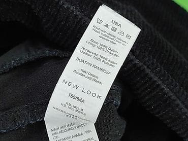 spódnice basic selfieroom: New Look Petite, Spódnica damska, rozmiar XS — 5