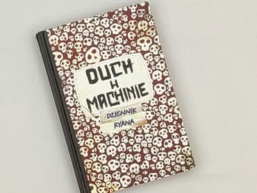 Книга, жанр - Для дітей та підлітків, стан - Ідеальний