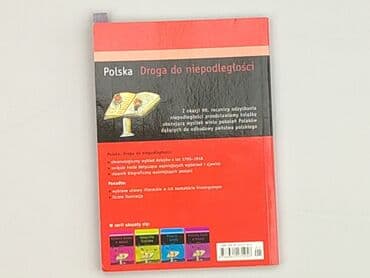 Books, Audio & Video formats: Book, genre - Educational, condition - Very good — 2