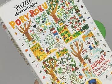 kurtka 176: Puzzle dla Dzieci, stan - Idealny — 4