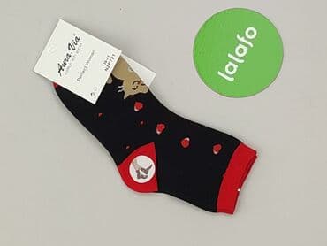matching bielizna dla par hello kitty: Skarpety damskie, 38-40 — 2