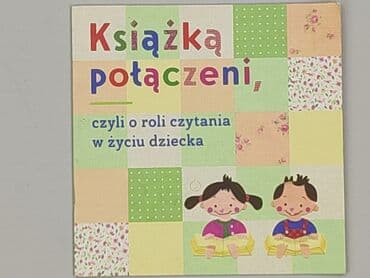 Książki: Książka, gatunek - Edukacyjna, stan - Idealny