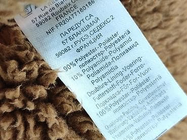 kurtka guess dziecięca: Kurtka zimowa, 2-3 lat, 98-104 cm, stan - Bardzo dobry — 5