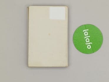 Книги: Книга, жанр - Роман, стан - Ідеальний — 2