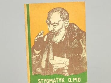 Книга, жанр - Нон-фікшн, стан - Хороший