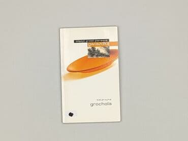 Books, Audio & Video formats: Book, genre - Educational, condition - Perfect — 2