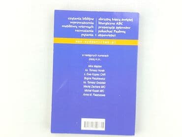 Books, Audio & Video formats: Book, genre - Non-fiction, condition - Perfect — 2