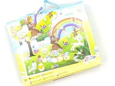 Children's Items: Puzzles — 1