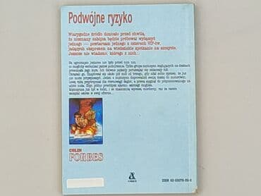 Książki: Książka, gatunek - Powieść, stan - Bardzo dobry — 2