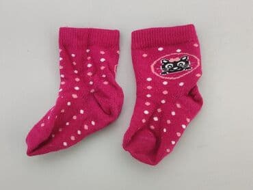 buty do 100 zł nike: Skarpetki, 13–15, stan - Bardzo dobry — 1