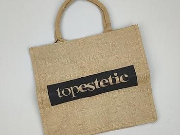 reserved torebki: Torba materiałowa, stan - Idealny — 1