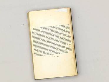 Books, Audio & Video formats: Book, genre - Novel, condition - Perfect — 2