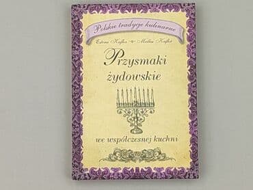 Book, genre - Non-fiction, condition - Perfect