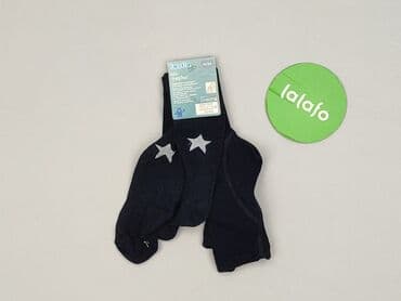 lidl ubrania dla dzieci lupilu: Tights for babies, 9-12 months, 74-80 cm, Lupilu, condition - Very good — 2