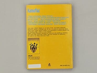 Książki: Książka, gatunek - Powieść, stan - Bardzo dobry — 2